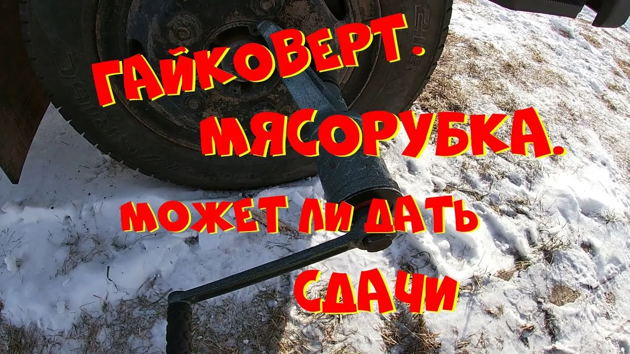 Видео на YouTube