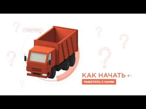 Видео на YouTube
