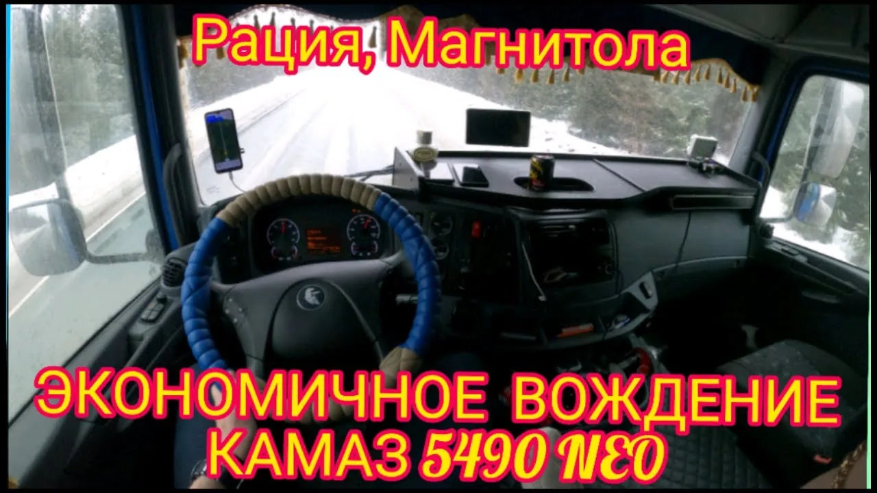 Видео на YouTube
