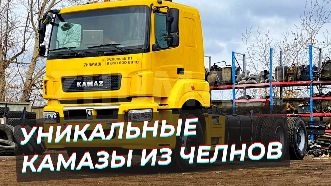 Видео на YouTube
