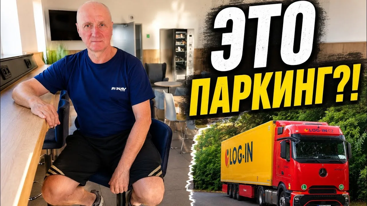 Видео на YouTube