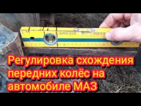 Видео на YouTube