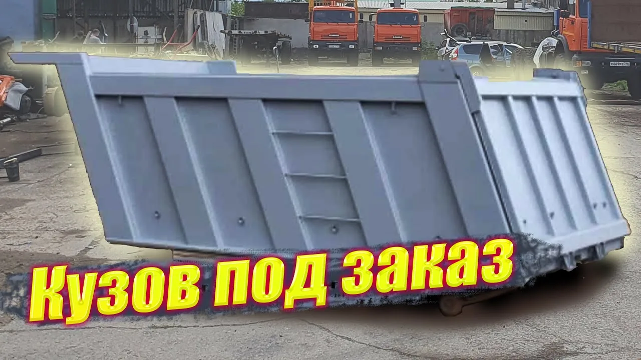Видео на YouTube
