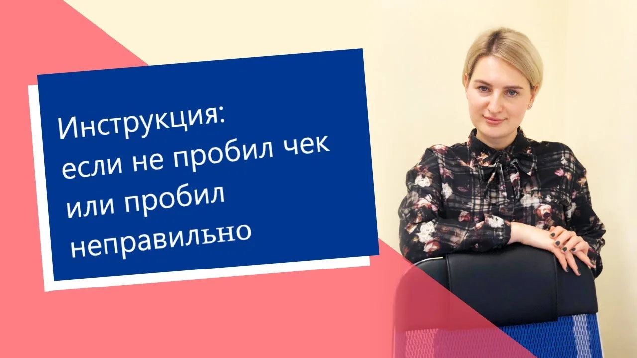 Видео на YouTube
