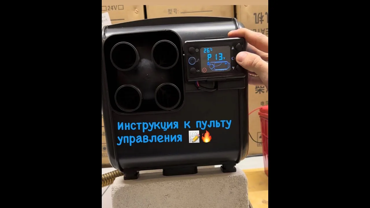 Видео на YouTube