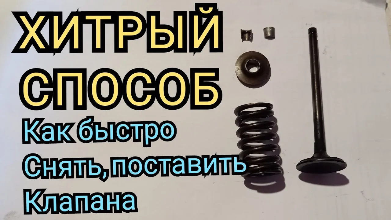Видео на YouTube