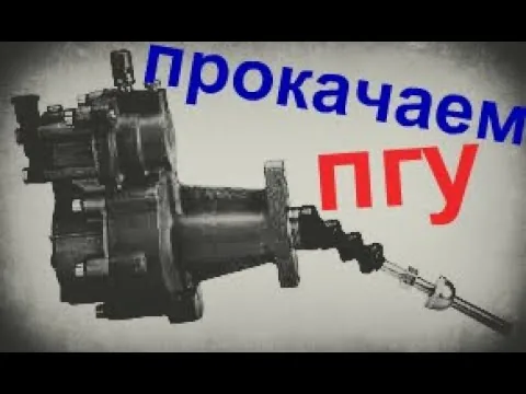 Видео на YouTube