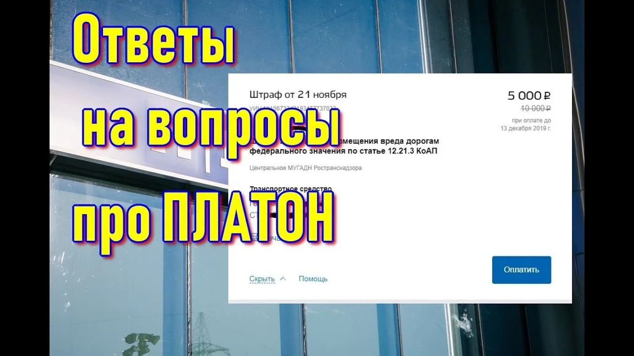 Видео на YouTube