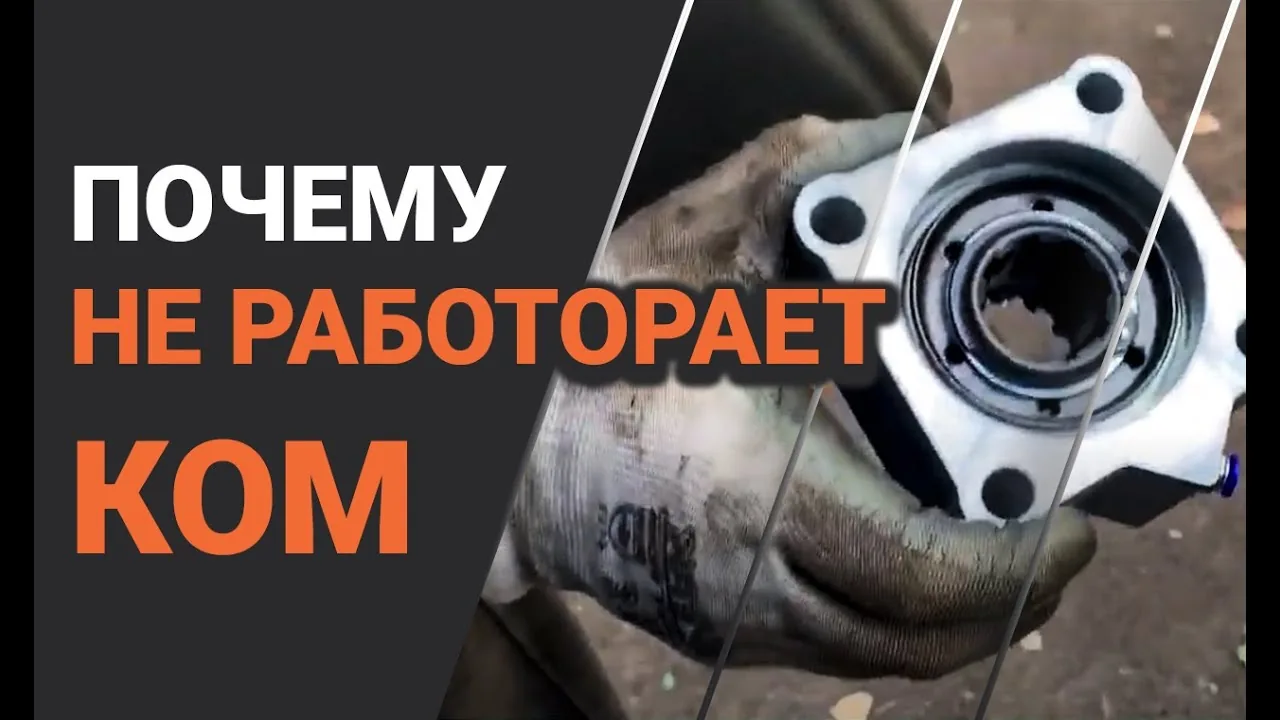 Видео на YouTube
