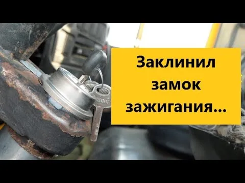Видео на YouTube