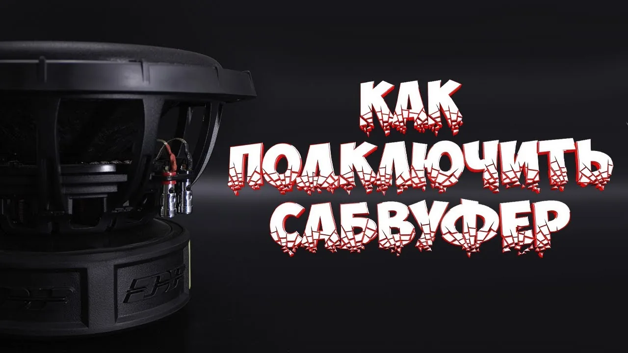 Видео на YouTube