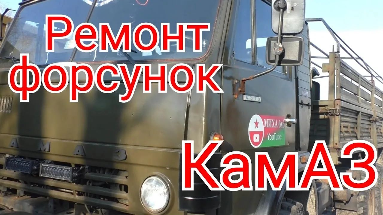 Видео на YouTube