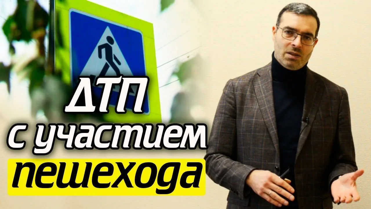 Видео на YouTube