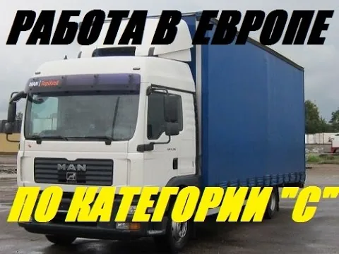 Видео на YouTube