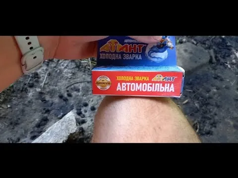 Видео на YouTube