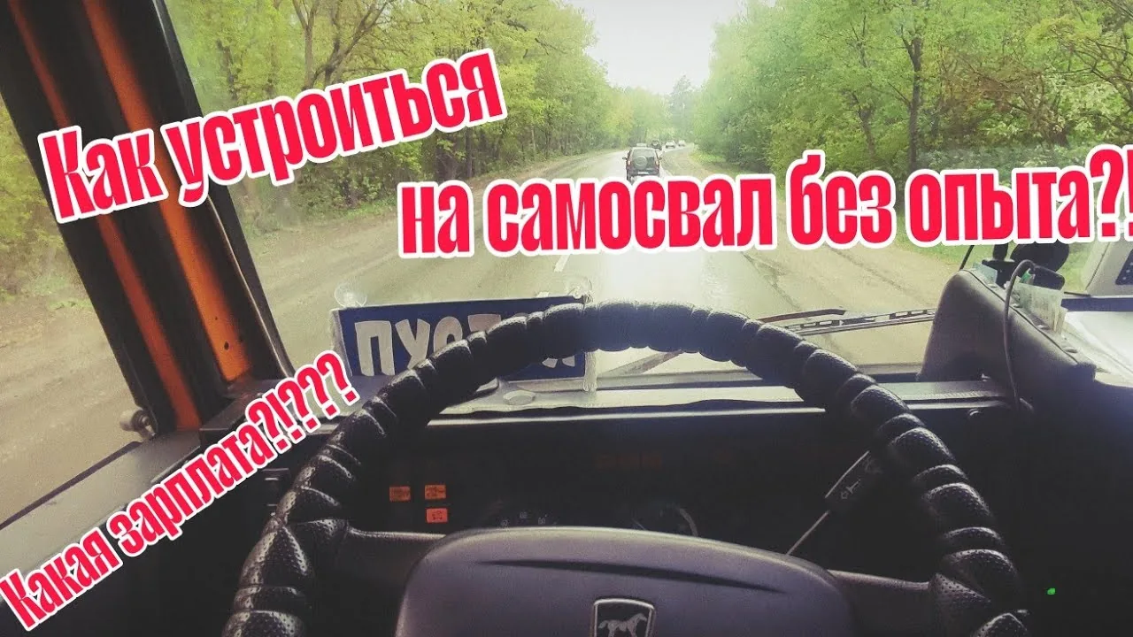 Видео на YouTube