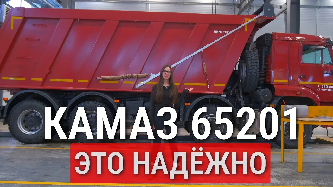 Видео на YouTube