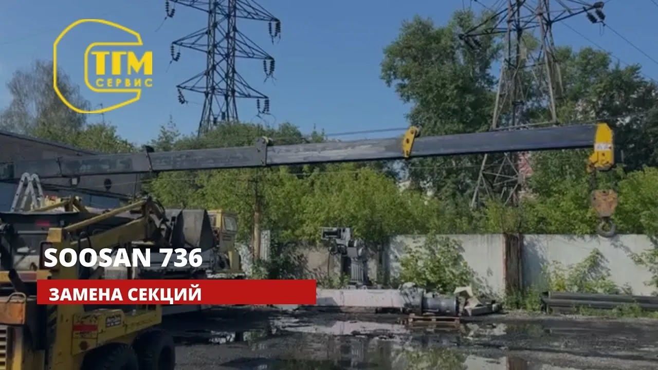 Видео на YouTube
