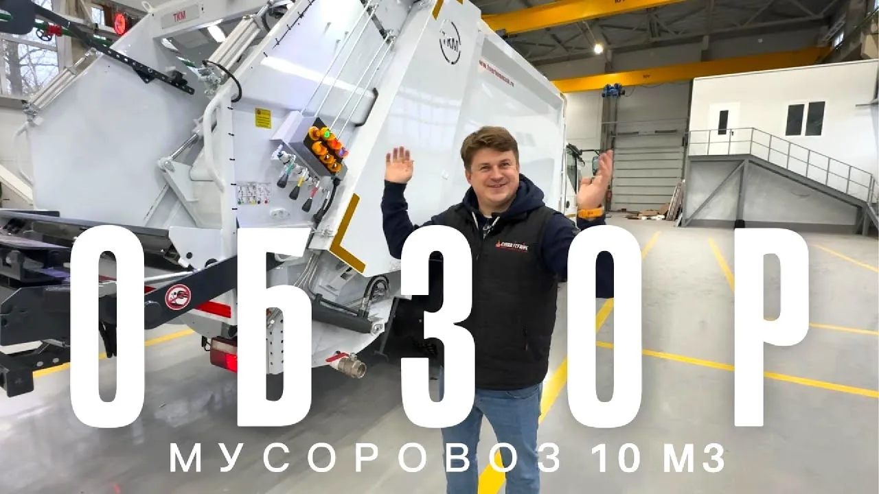 Видео на YouTube