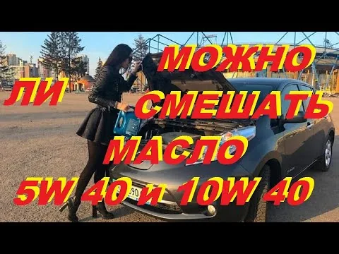Видео на YouTube