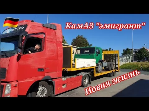 Видео на YouTube