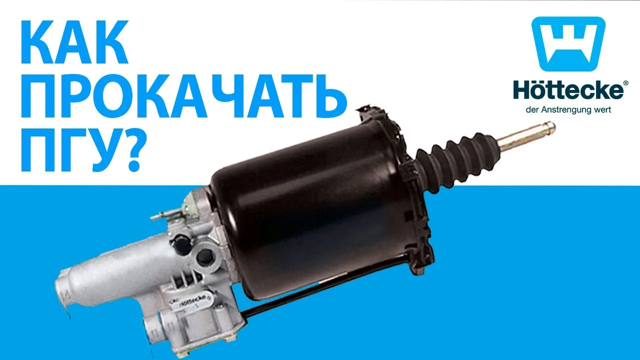 Видео на YouTube