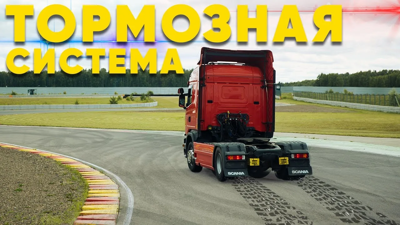 Видео на YouTube