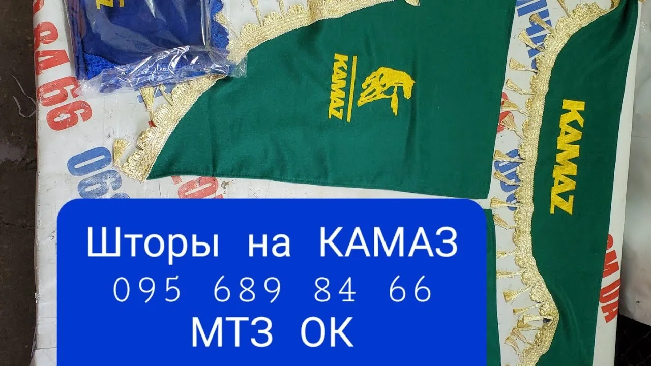 Видео на YouTube