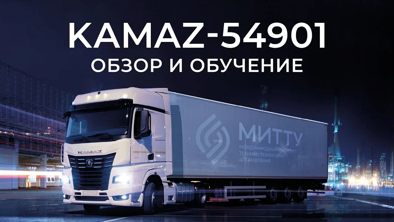 Видео на YouTube