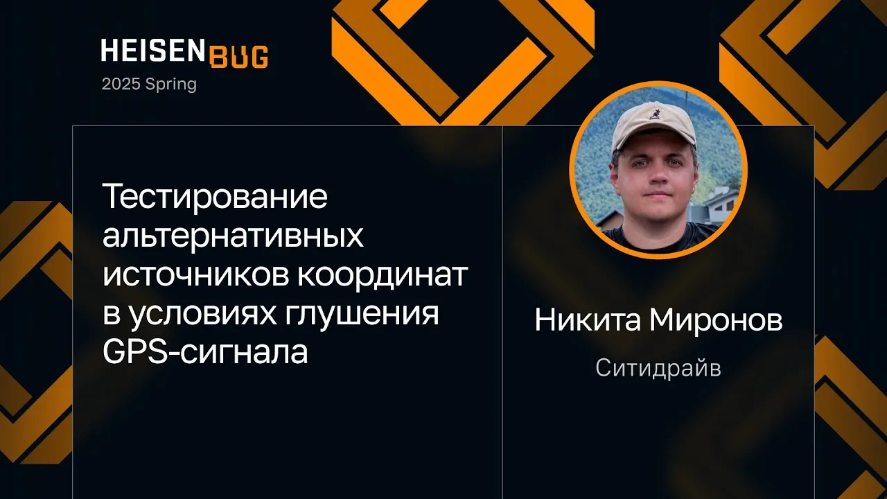 Видео на YouTube