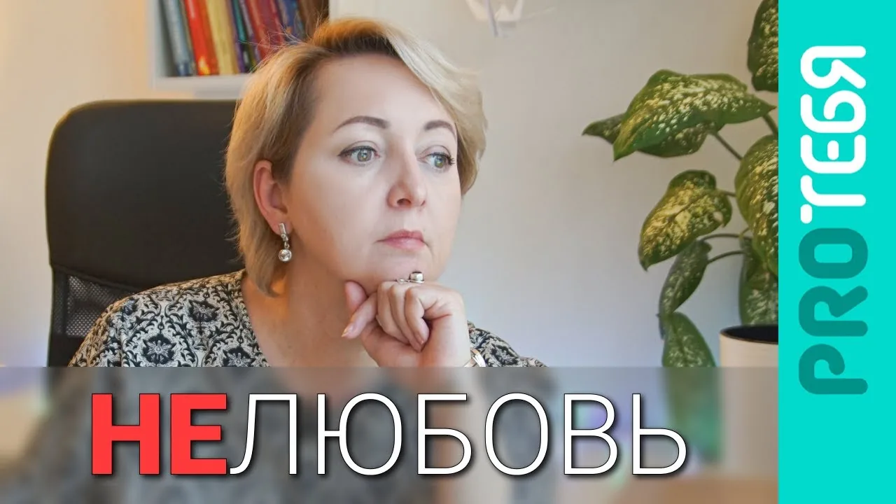 Видео на YouTube