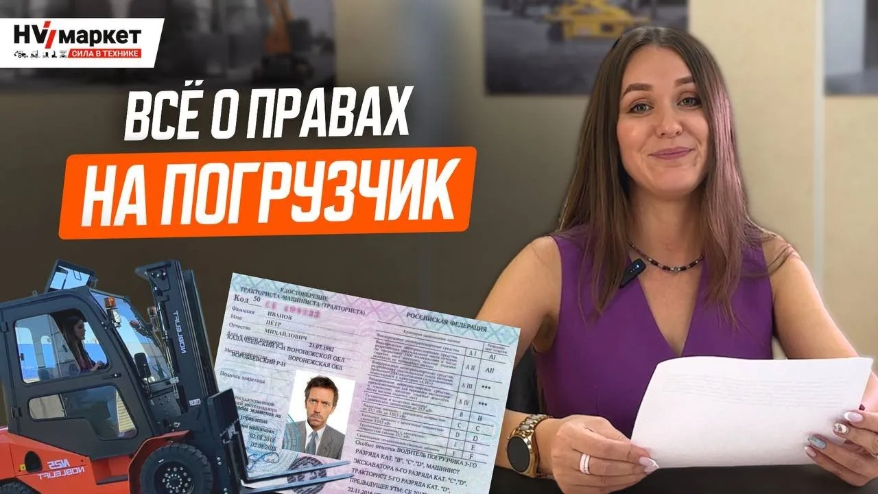 Видео на YouTube