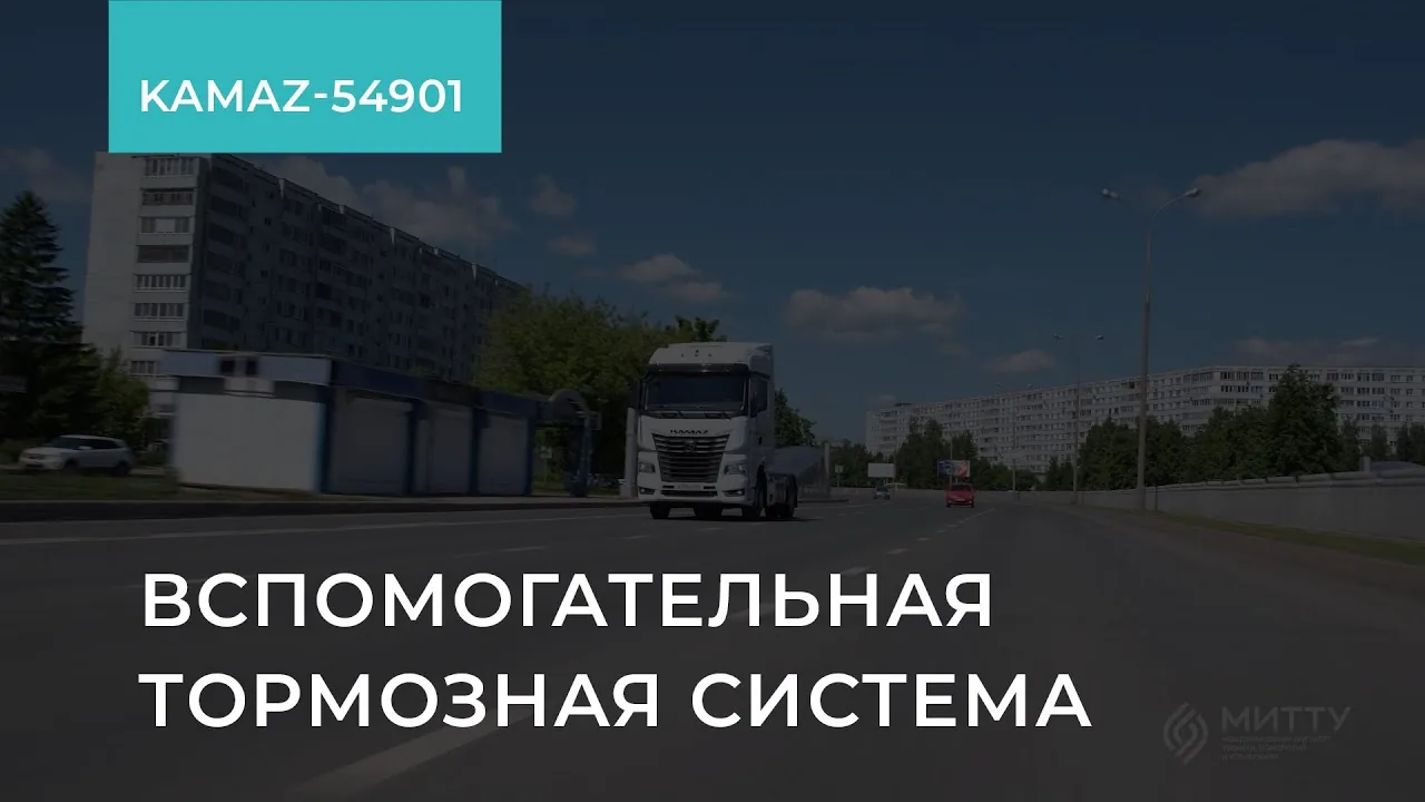 Видео на YouTube