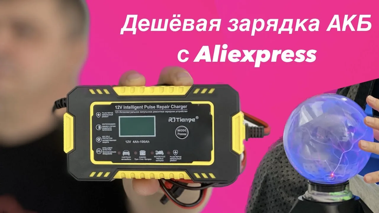 Видео на YouTube