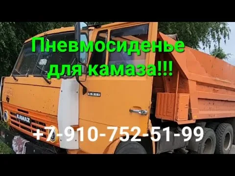 Видео на YouTube
