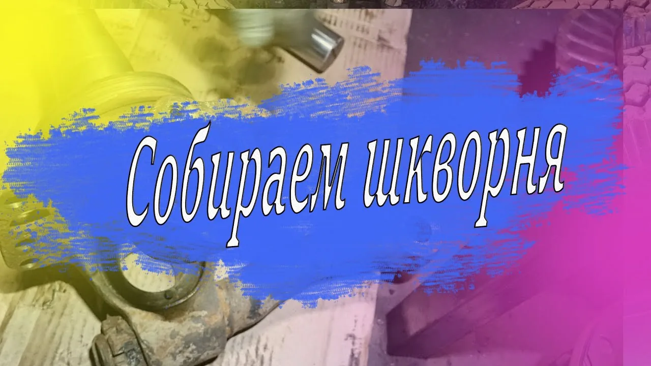Видео на YouTube