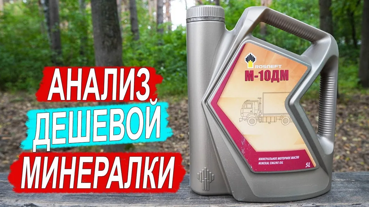 Видео на YouTube