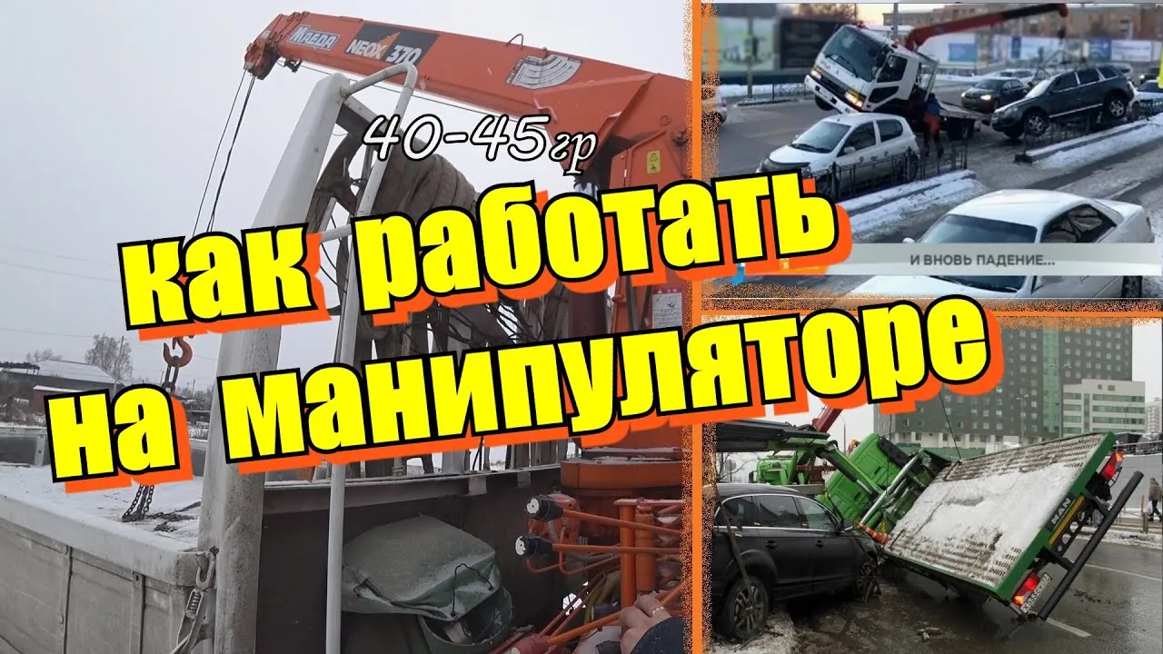 Видео на YouTube
