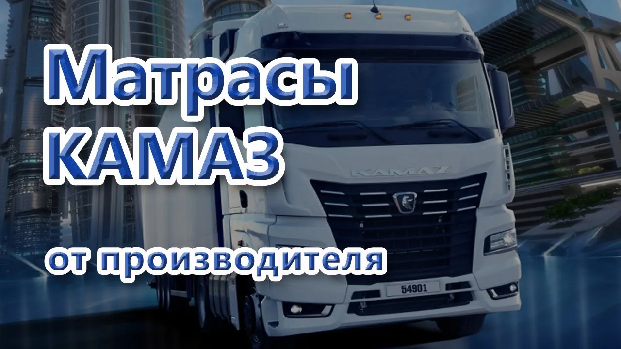 Видео на YouTube