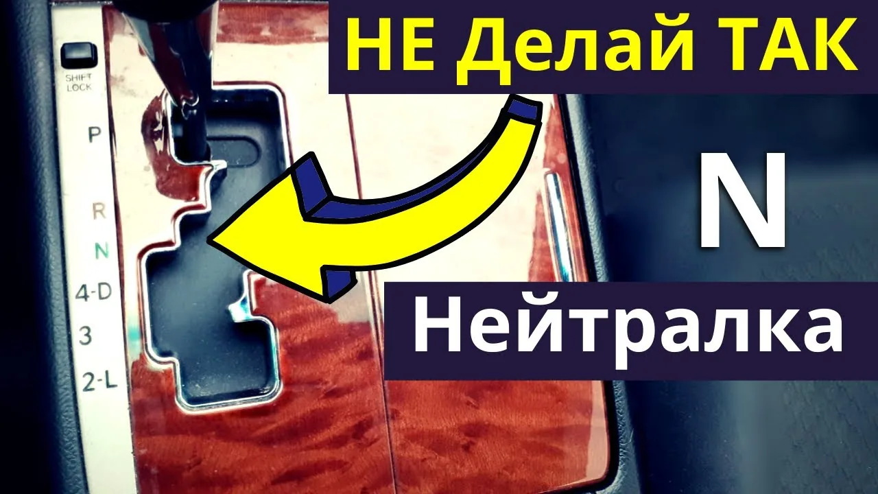 Видео на YouTube
