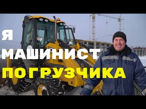 Видео на YouTube