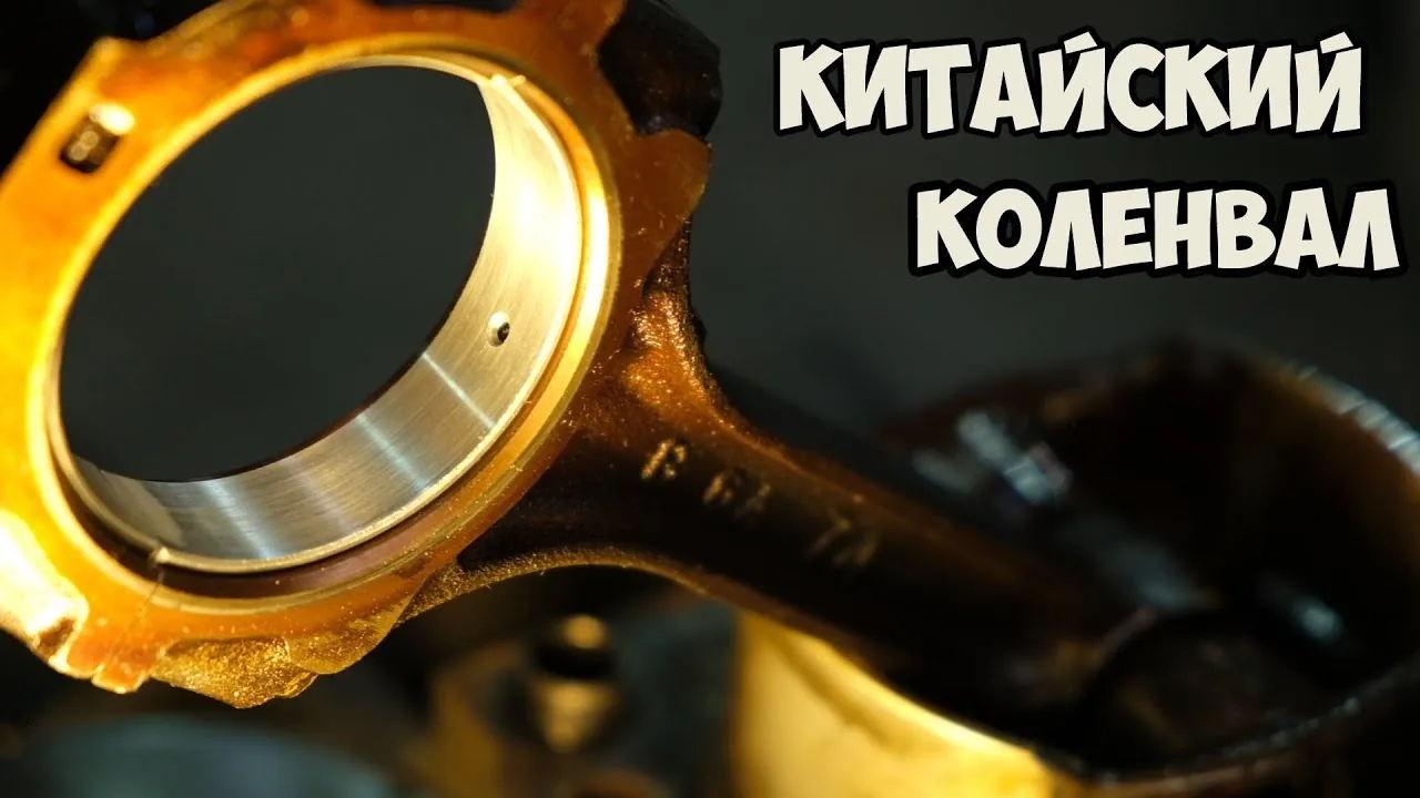 Видео на YouTube