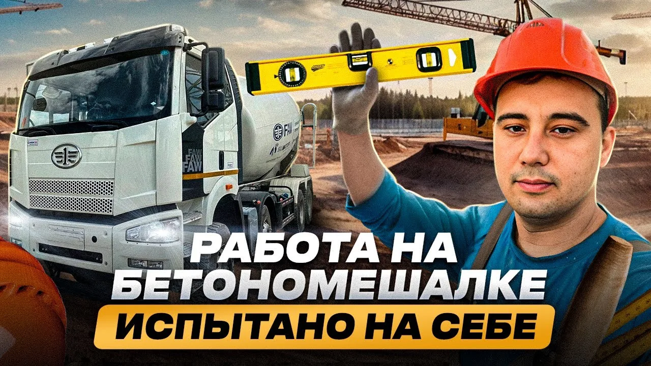 Видео на YouTube