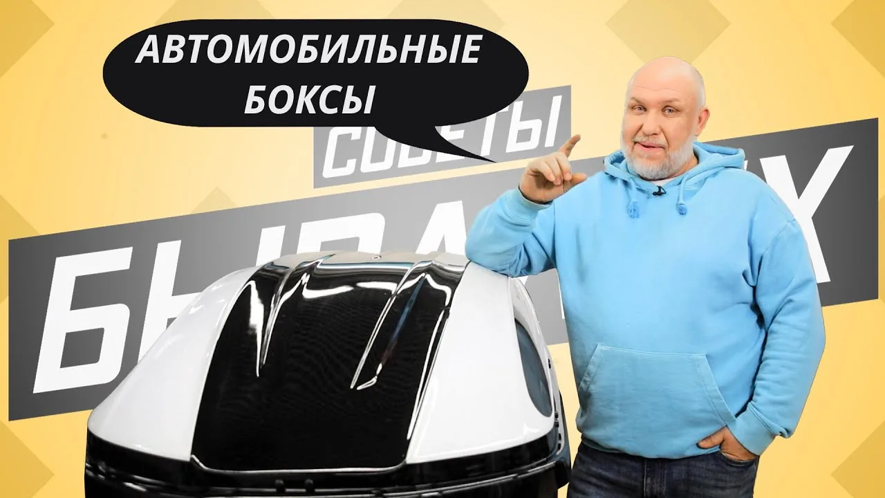 Видео на YouTube