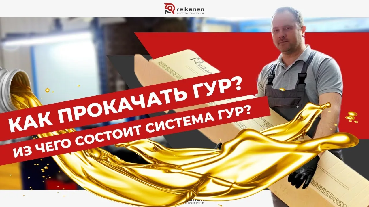 Видео на YouTube