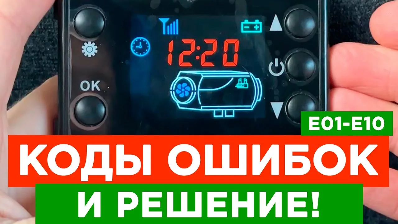 Видео на YouTube
