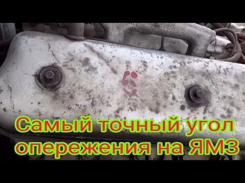 Видео на YouTube