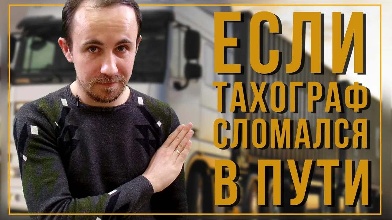 Видео на YouTube