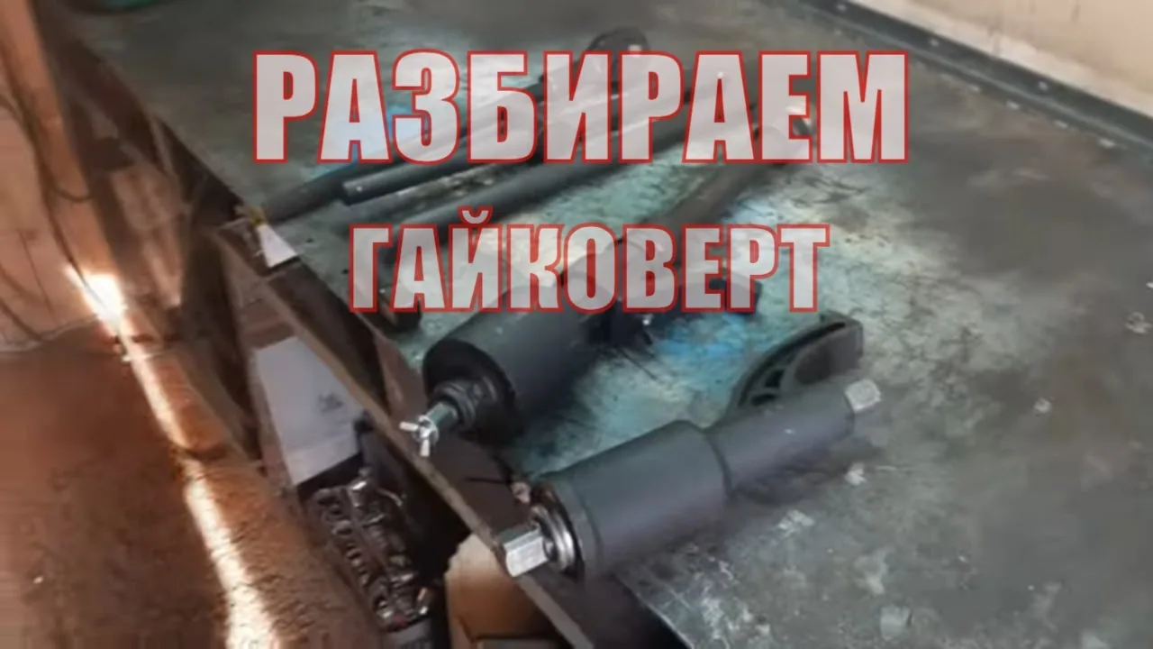 Видео на YouTube