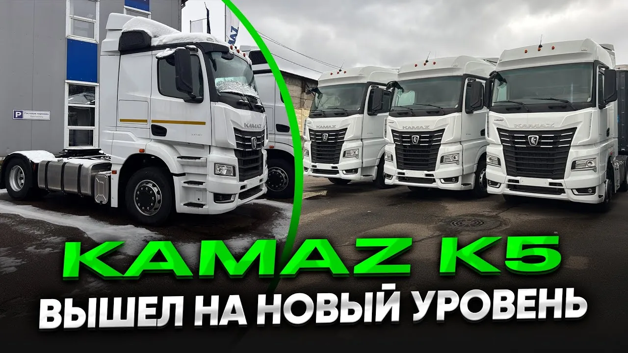 Видео на YouTube